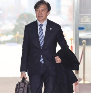 조국 형량 재판 대법원 판결