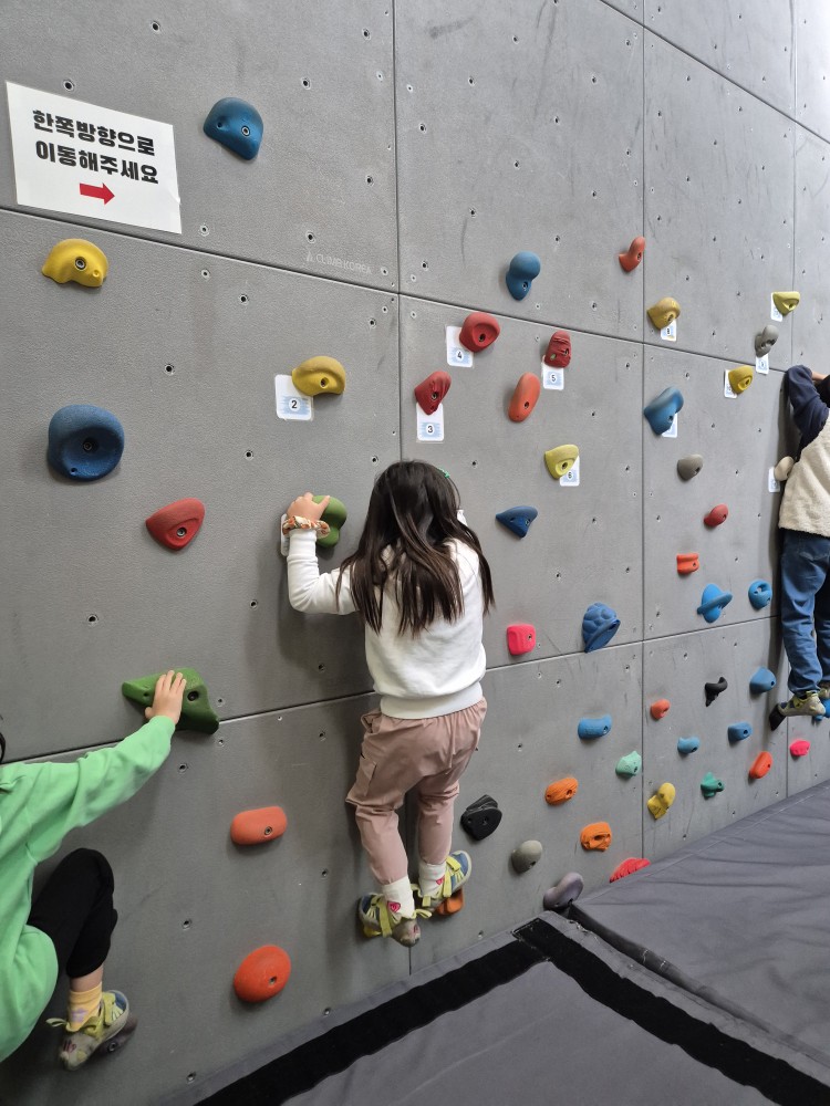 이동체험