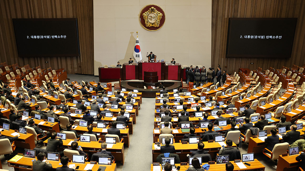 윤석열 탄핵안 표결시간
