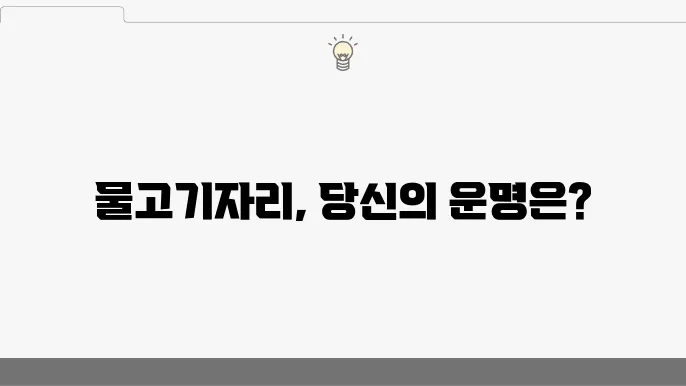 물고기자리와 잘 어울리는 별자리