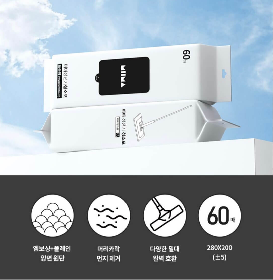 네고왕 미마