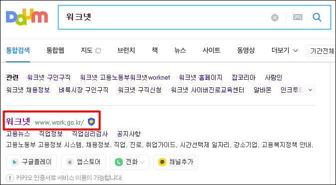 포털사이트