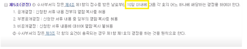 제5조