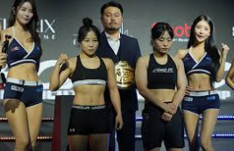 윤형빈 밴쯔 격투기 이슈