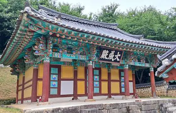 산청향교