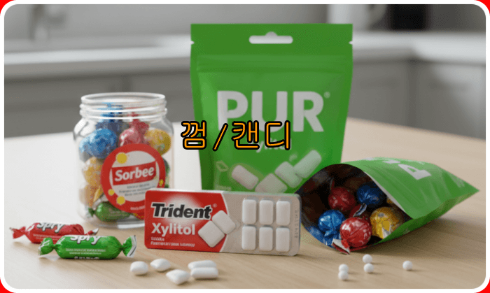 방귀가 많이 나오는 음식