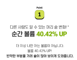 그래비티 샴푸 구매하기 종류 가격 판매처 홈쇼핑