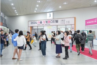 2025 서울 사케 페스티벌 사전 예매 혜택