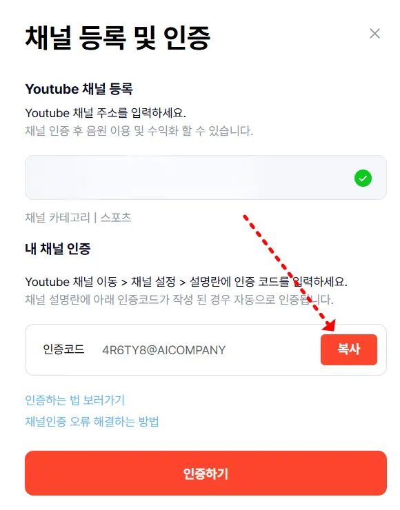짤 스튜디오 인증하기