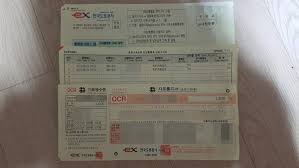 고속도로 통행료 할인