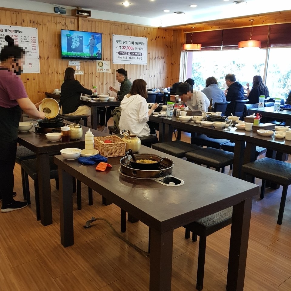 인계동 칼국수