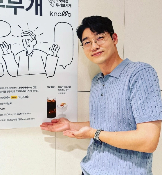 설채현 프로필 나이 고향 학력 수의사 경력 인스타