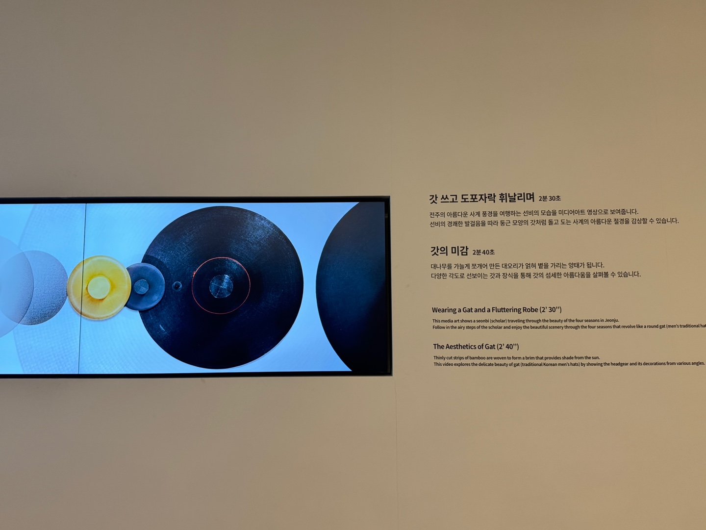 국립무형유산원