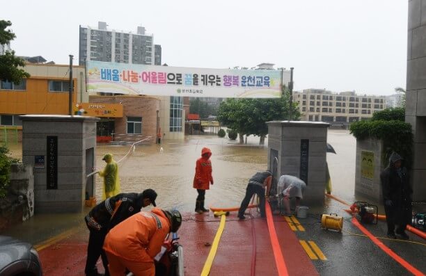 집중호우 재해지원금 신청