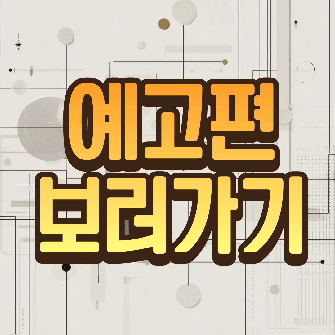 트루먼쇼영화이미지