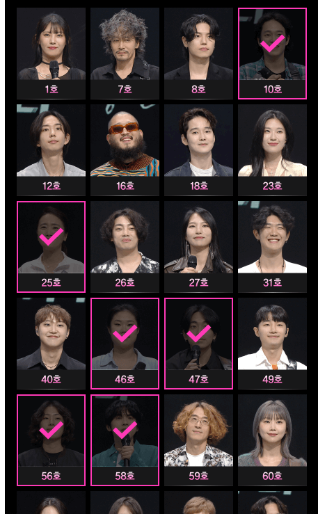 싱어게인3 투표방법
