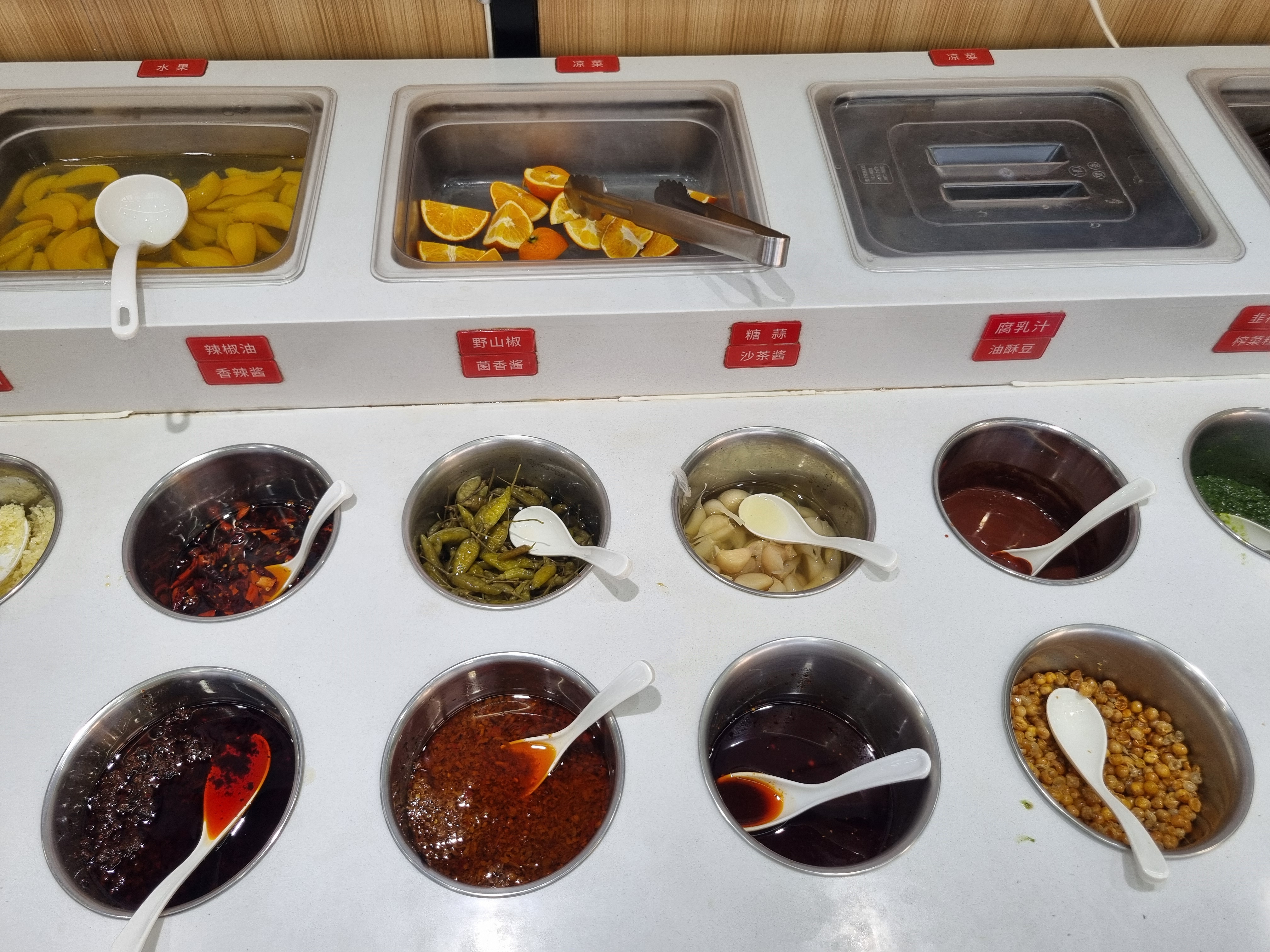 훠구오(火锅,Huǒguō), 칭다오 자유여행 평타는 치는 추천 로컬음식 -3