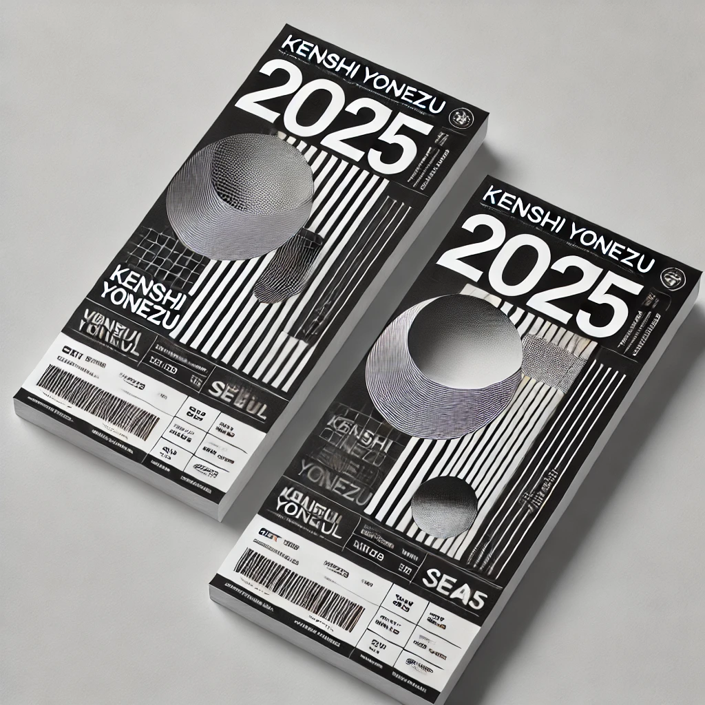 2025년 3월 요네즈 켄시 내한공연: 기대되는 이유와 예매 정보