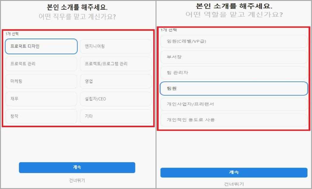 노션 AI