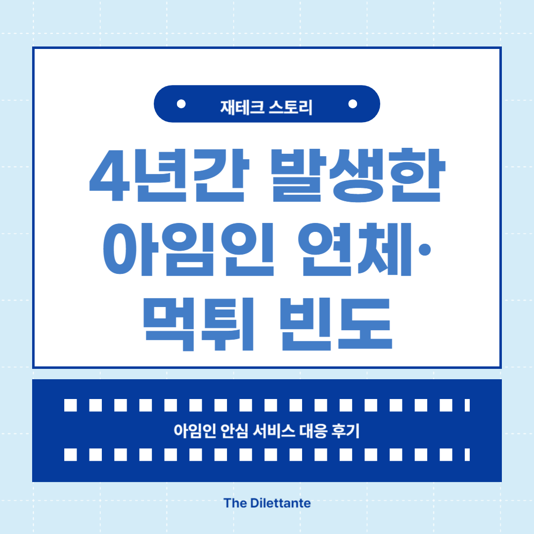 블로그 글 썸네일