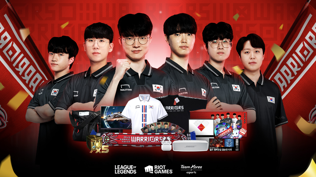 E스포츠대표