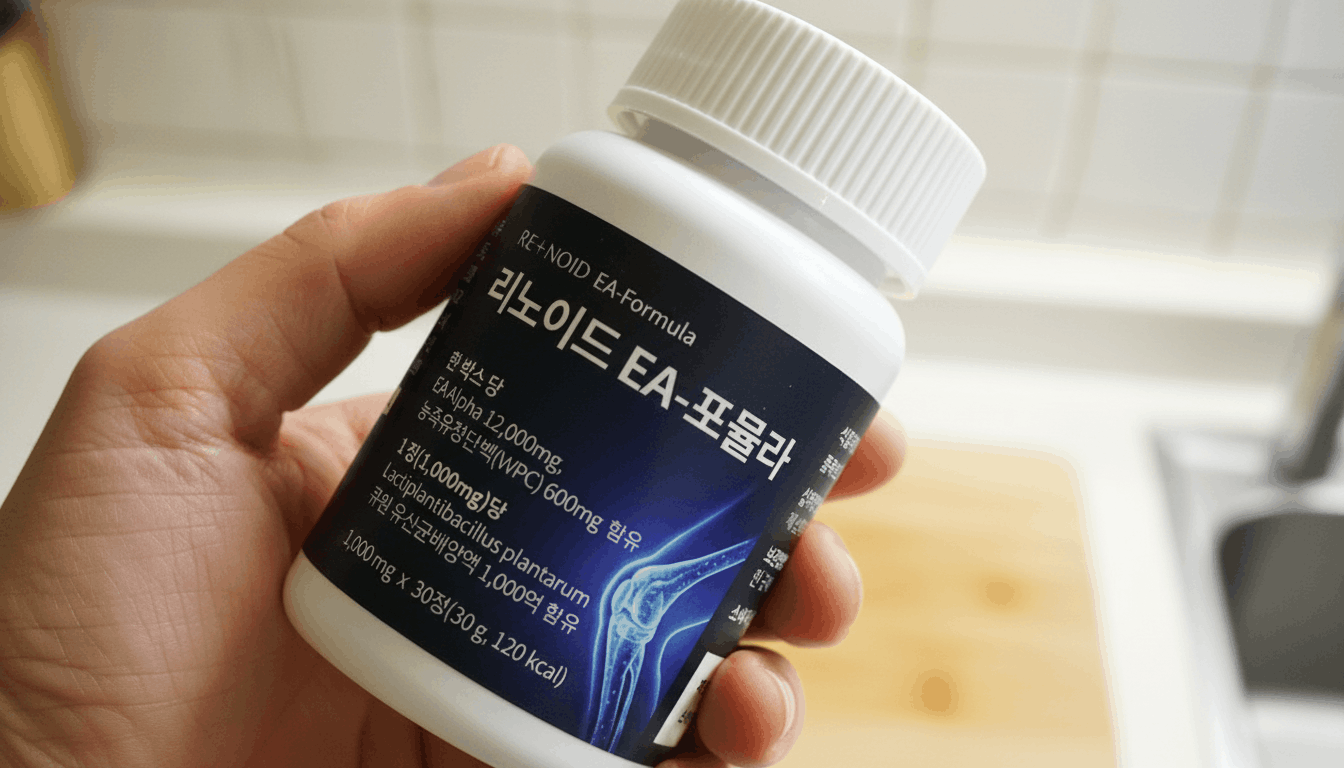 리노이드-ea-포뮬라-후기