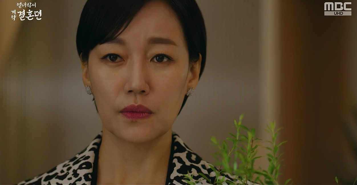 열녀박씨 계약결혼뎐 2회