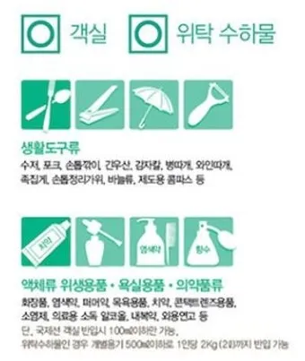 국내선 비행기 탈 때 생수 반입 가능한가요 알아보자 완벽 항공 규정_21
