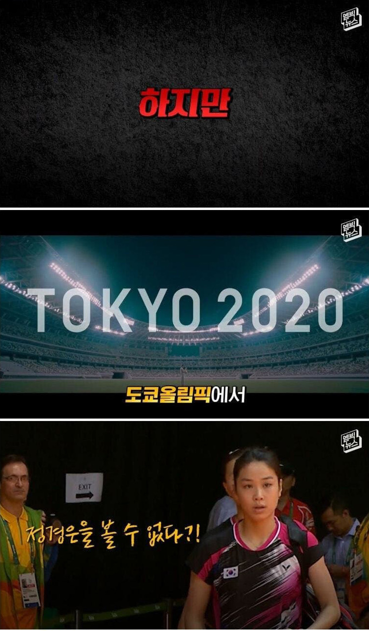 기가맥힌 배드민턴 국대 선발 방식