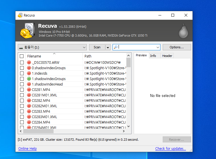 SD카드 무료 데이터 복구