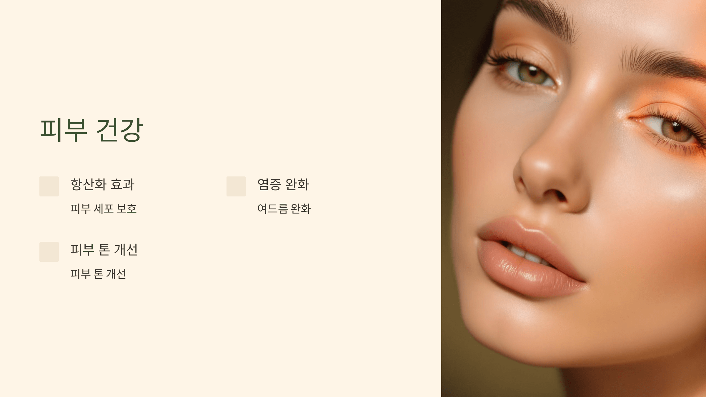 우엉차 사진입니다.