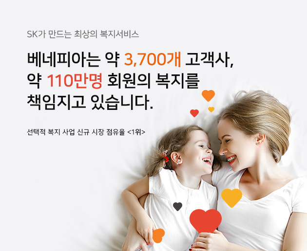 2025년 근로자 휴가지원사업 완벽 가이드: 신청 방법부터 혜택까지!