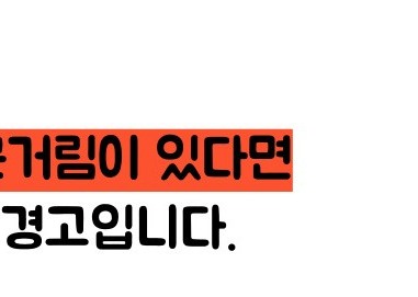 혈당 스파이크 증상