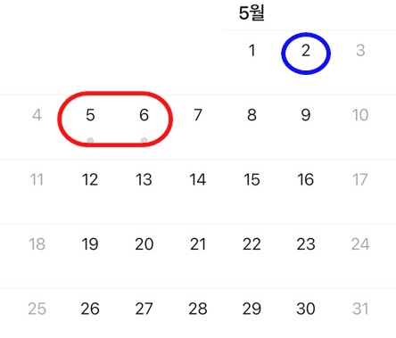 2025년-5월