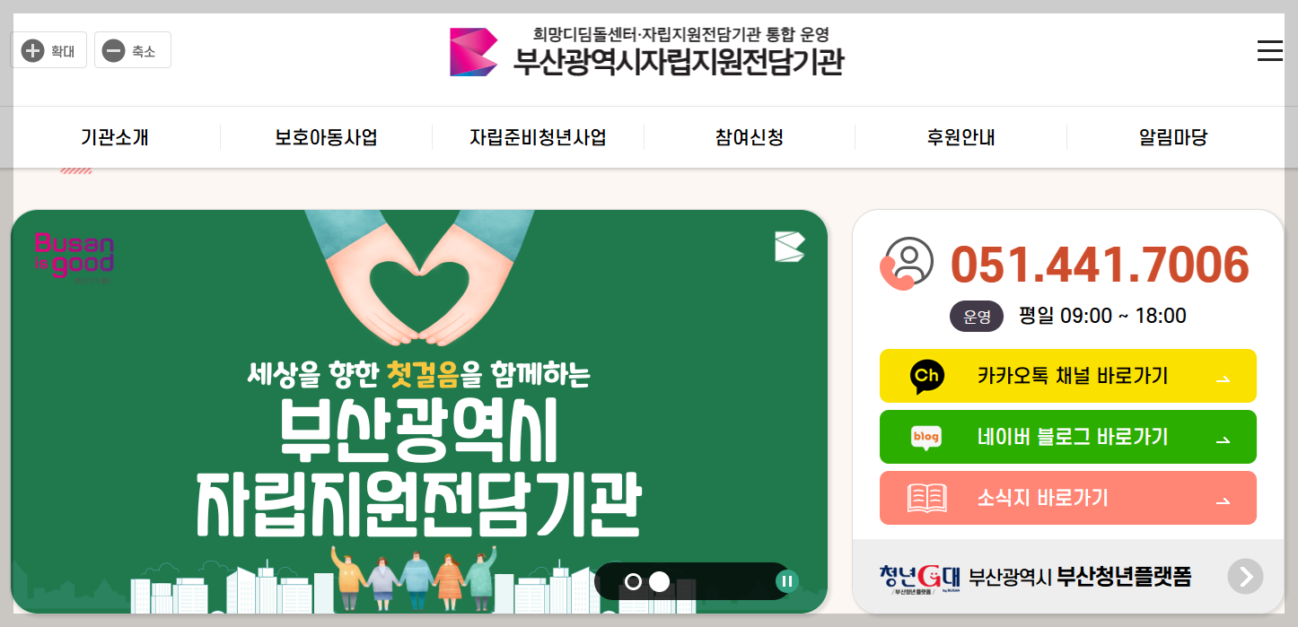 2026 보호종료 청년가구 맞춤복지 총정리 ❘ 자립수당&middot;미래적금&middot;주거지원 완전정리