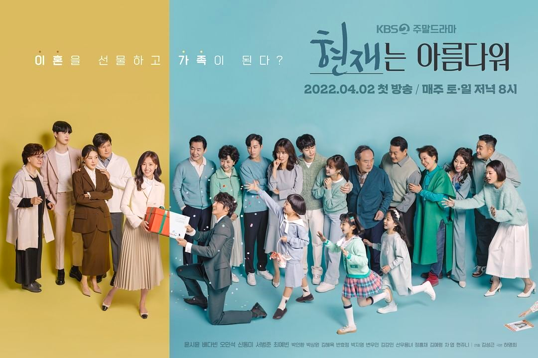현재는아름다워
드라마
드라마추천
KBS드라마
KBS2채널
안방드라마
신사와아가씨
신사와아가씨후속
신사와아가씨후속드라마
현재는아름다워후속
현재는아름다워시청률
현재는아름다워출연진
현재는아름다워등장인물
현재는아름다워출연진
현재는아름다워배우
현재는아름다워OST
현재는아름다워회차정보
현재는아름다워회차
현재는아름다워몇회차
현재는아름다워몇부작
현재는아름다워몇화
현재는아름다워인물
윤시윤
배다빈