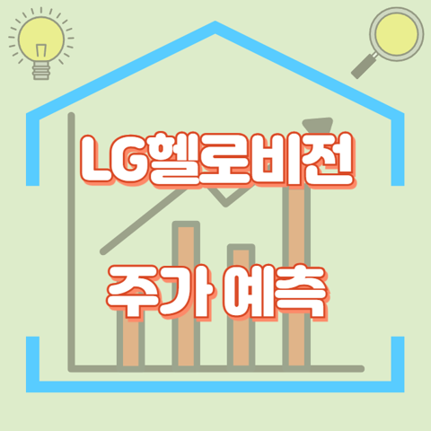 LG헬로비전_썸네일