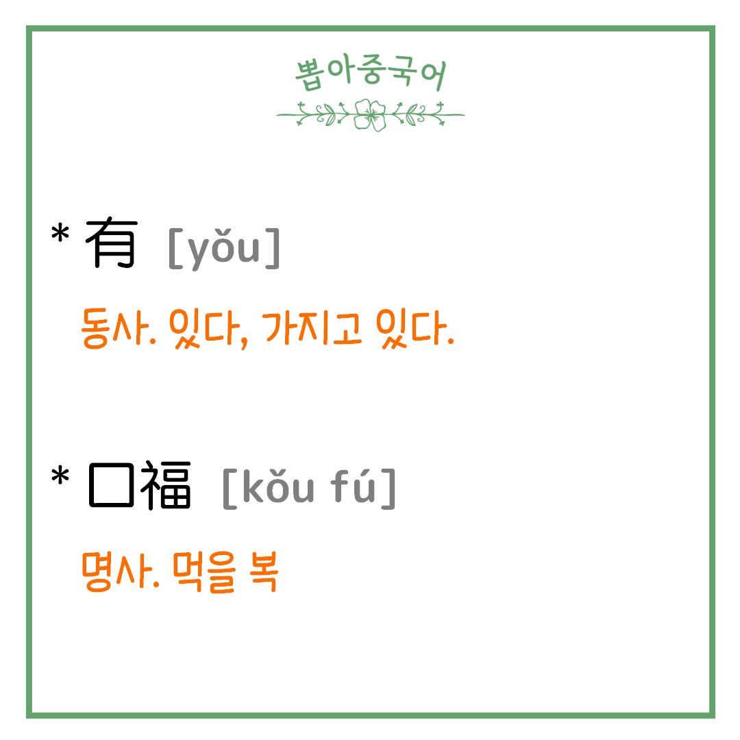 단어