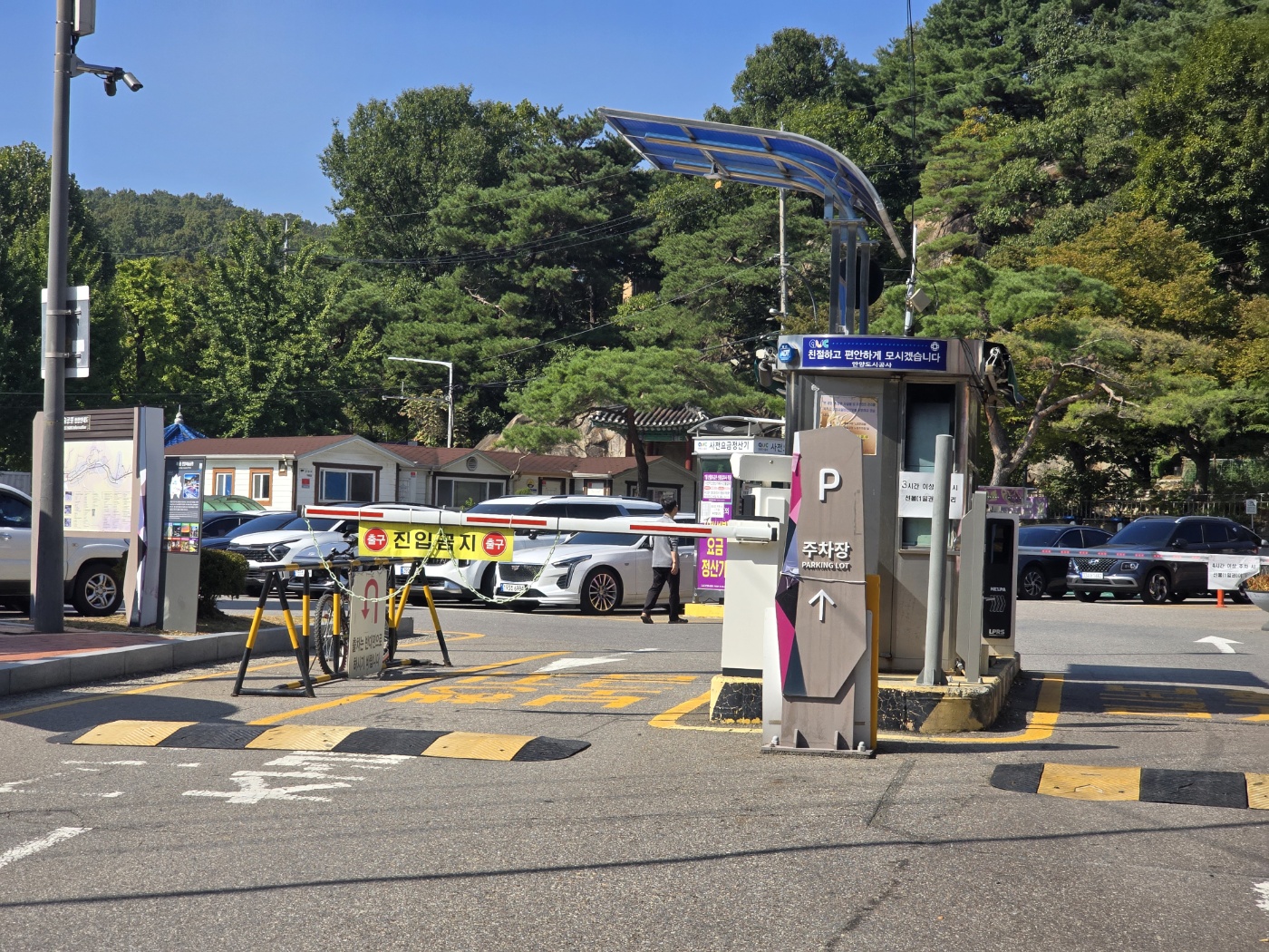 안양예술공원 공영주차장