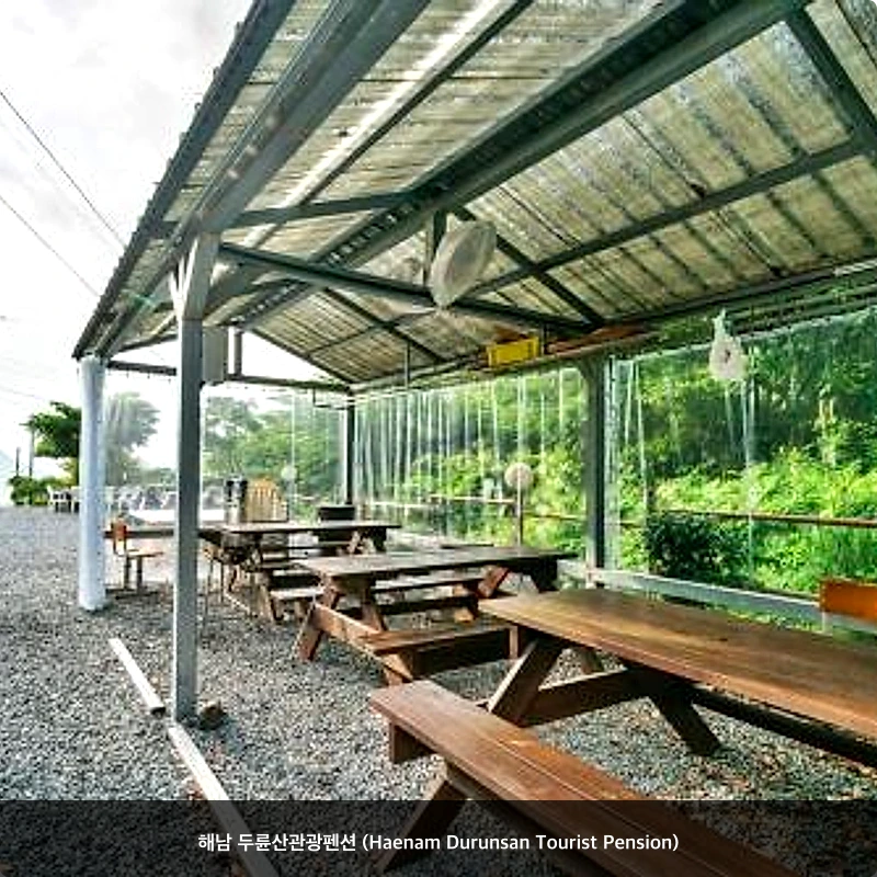 해남 두륜산관광펜션 (Haenam Durunsan Tourist Pension)_5