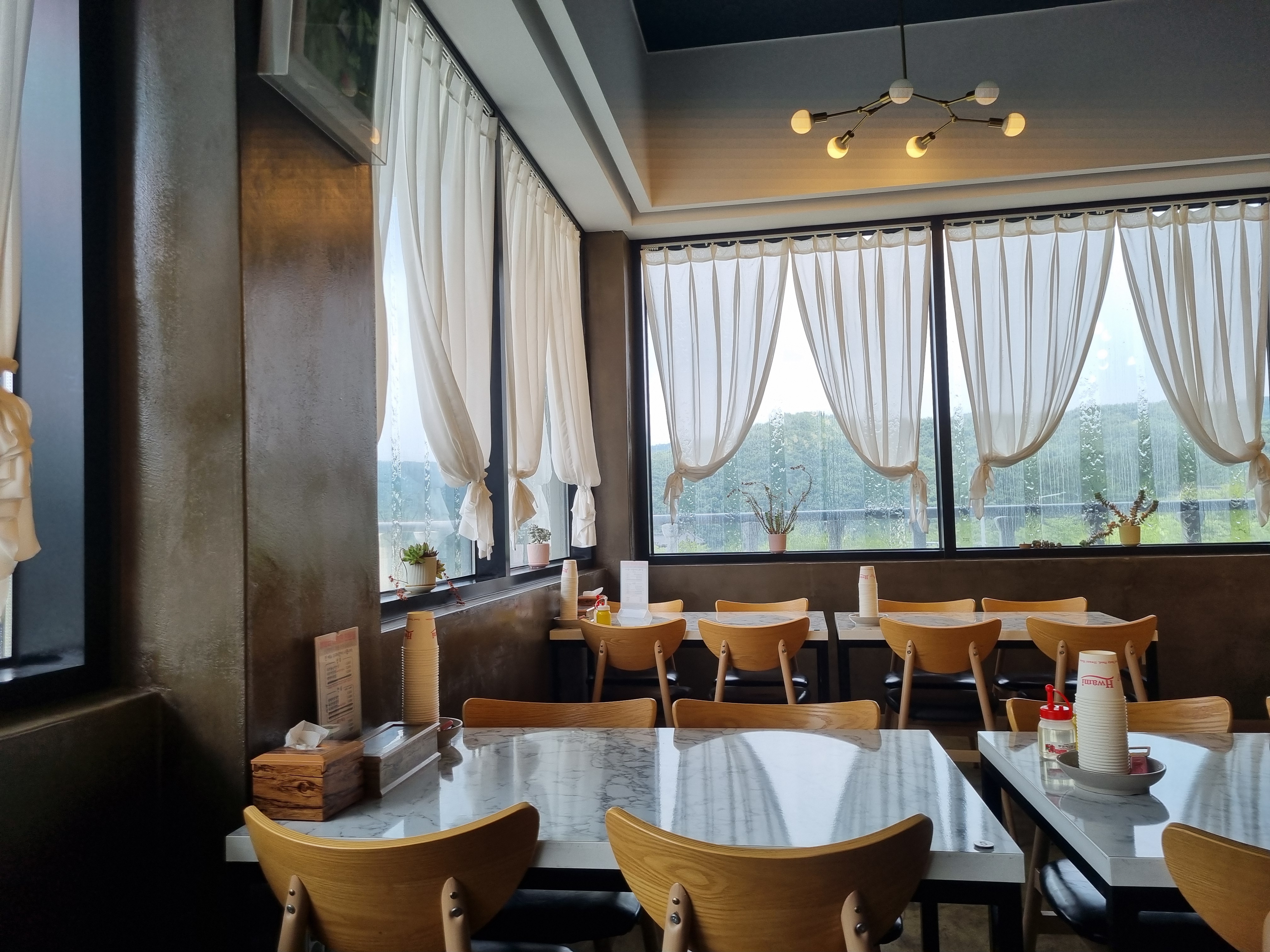 최고집 사랑하면