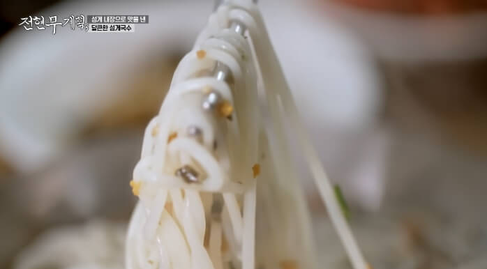 국수면