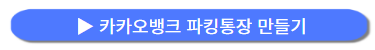 파란색-버튼에-흰색-글씨-이미지