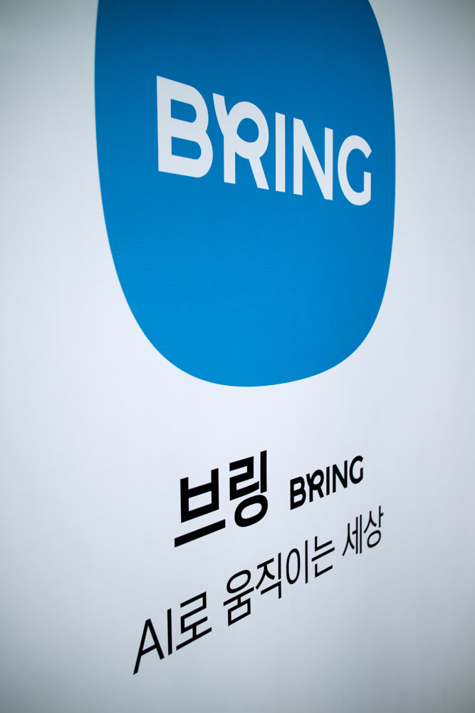 카카오 모빌리티의 로봇 배송 서비스 브링