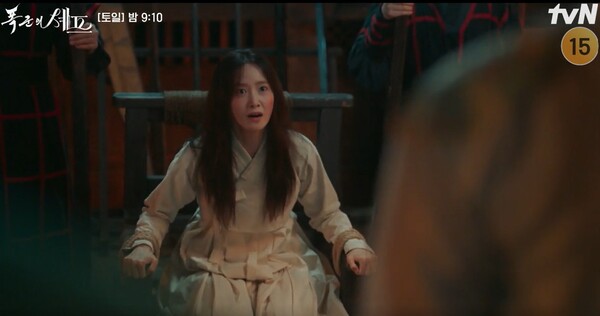 폭군의 셰프 캡처