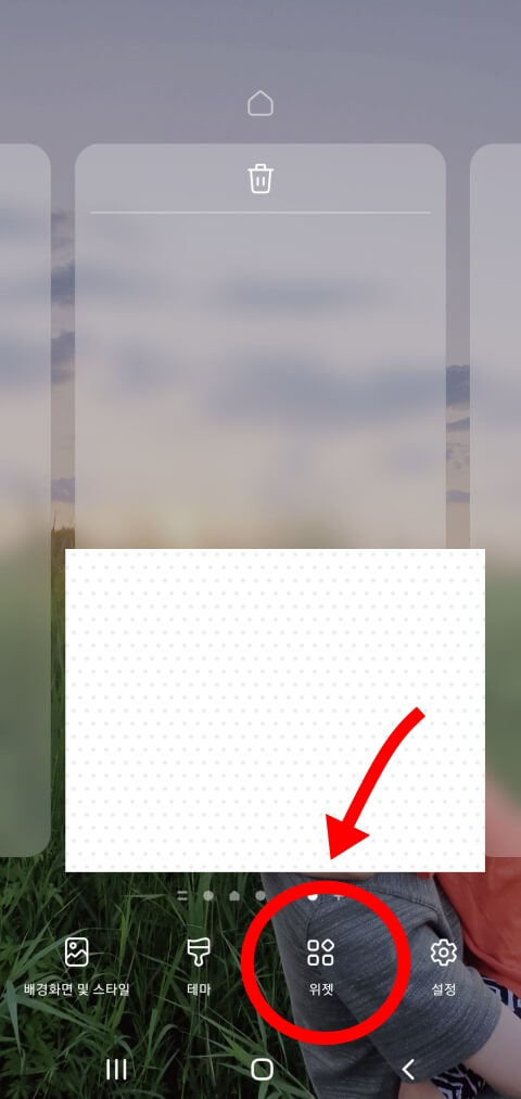 핸드폰-바탕화면