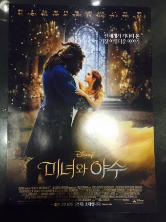 디즈니 한달무료