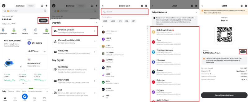 게이트아이오 모바일 앱 입금