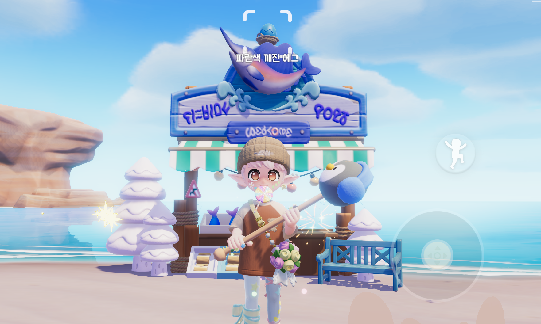 두근두근타운 온천란 버블