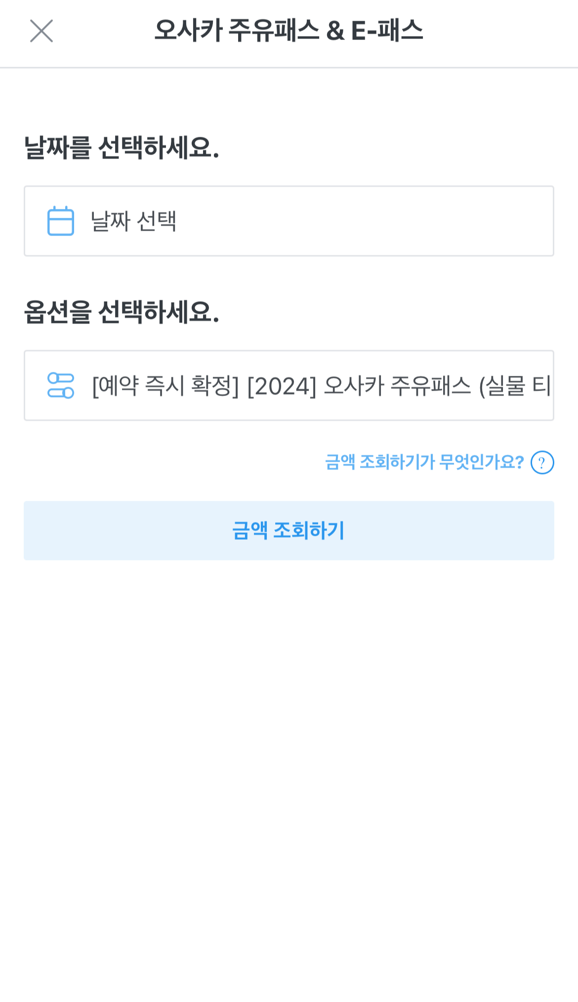 마이리얼트립